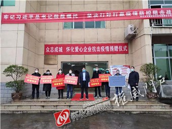 抗擊疫情，寰宇同行！寰宇股份開(kāi)啟線上服務(wù)行動(dòng)