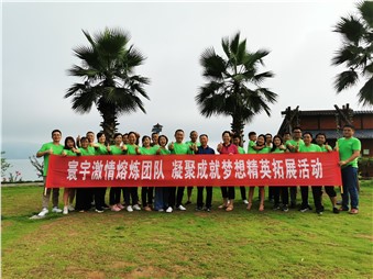八一建軍節(jié)特輯：憶崢嶸歲月，談光榮與夢(mèng),激情熔煉團(tuán)隊(duì)，凝聚成就夢(mèng)想