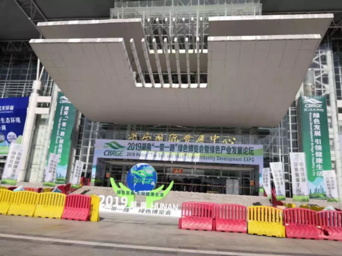 寰宇股份攜智能家具、進口PET裝飾板產(chǎn)品亮相“一帶一路”綠色博覽會暨綠色產(chǎn)業(yè)發(fā)展論壇